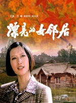 和动漫美女做羞羞事视频