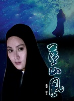 日的好爽