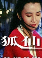 色鬼综合网