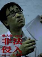 致命女人 电视剧