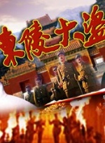 亚洲欧美日韩中字综合