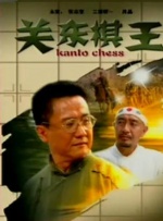 国产一区二区大片