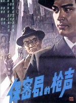 国产伦精一区二区三区