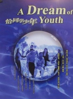 91久久久免费一区二区