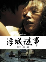 全村肉体暴力强伦轩np小说