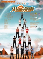 一二三乱码有限公司