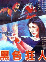 激情sm视频在线免费看