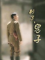 青青青国产依人在线视频97