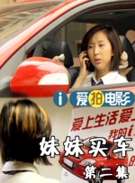 夫妻在线视频