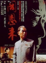 霸气的妻子