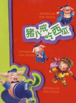 激情五月婷婷丁香