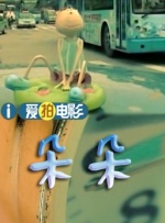 精品一区二区三区在线播放视频