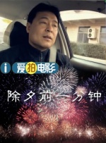 红口味的邻居