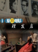 吴梦梦到粉丝家里实战吃鸡在线观看