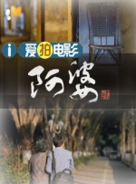 国产一区二区按摩在线观看