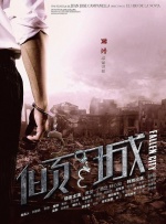 综合激情网五月