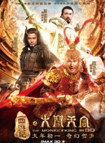 经典传奇2024免费观看完整版
