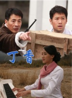 多疑的女士