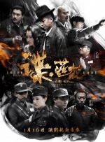 阴云密布
