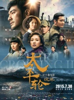 热辣宝贝