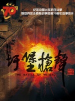 日韩精品一区二区三区国语自制