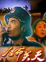 狠狠综合久久久综合