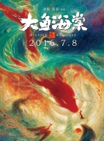 我的妻子