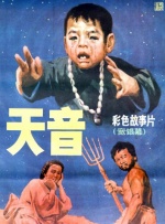 东华田园兔