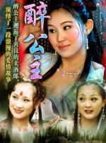 美丽的少妇2