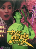 日本a免费