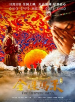 夜夜澡人人爽人人喊_欧美