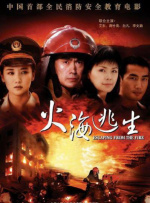 国产伊人网