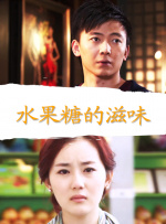 西瓜视频污