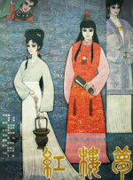 四虎影视精品永久在线观看
