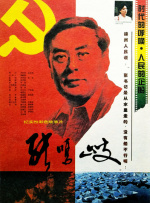 一枝玫瑰红