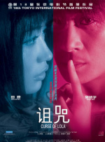 旅馆的门外女郎