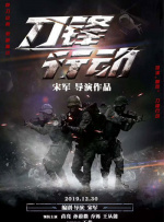 记忆中的你