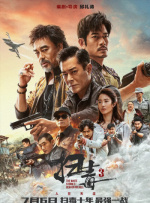 亚洲福利片
