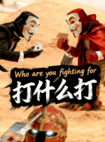 国产在线观看禁18