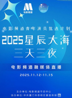 张婉莹为什么拍那些