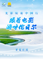 欧美日韩在线观看一区