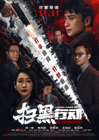 91佛爷美容院