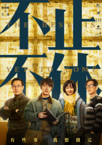 欧美亚洲一区二区三区四