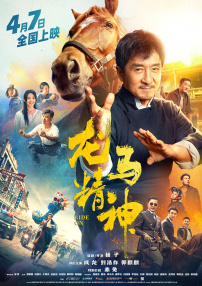 99国产在线观看