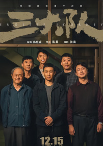 久久综合九色综合97手机观看