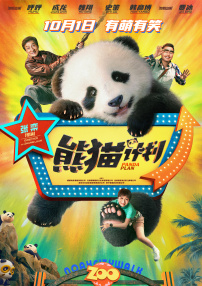 不良课堂