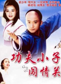 污动漫网站