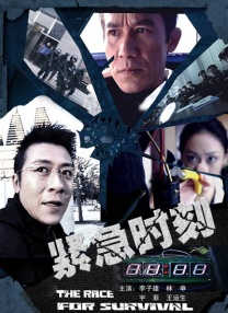 波多野结衣家庭教师