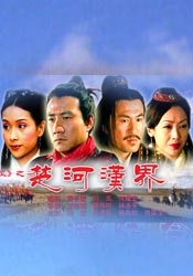 马红俊的浮神传承银雪28