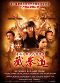 花园的情人密室